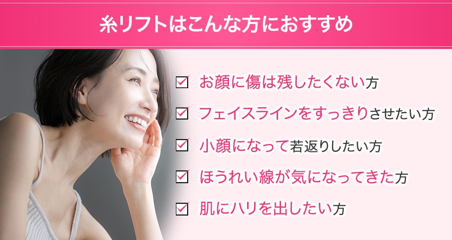 おすすめ