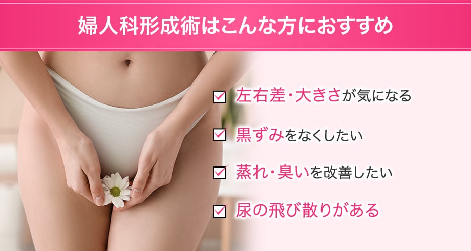 おすすめ