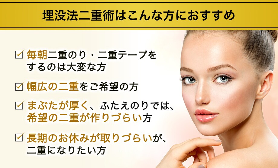 おすすめ