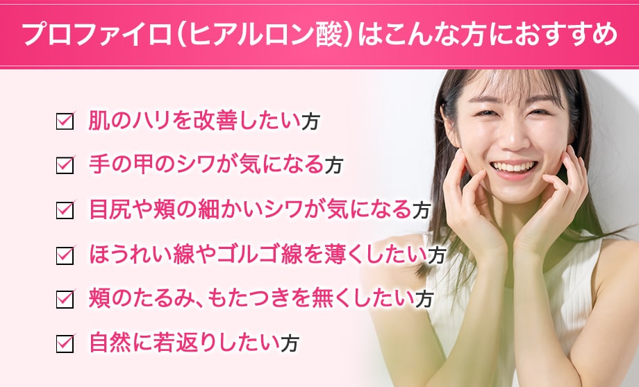おすすめ