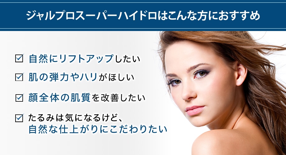 おすすめ