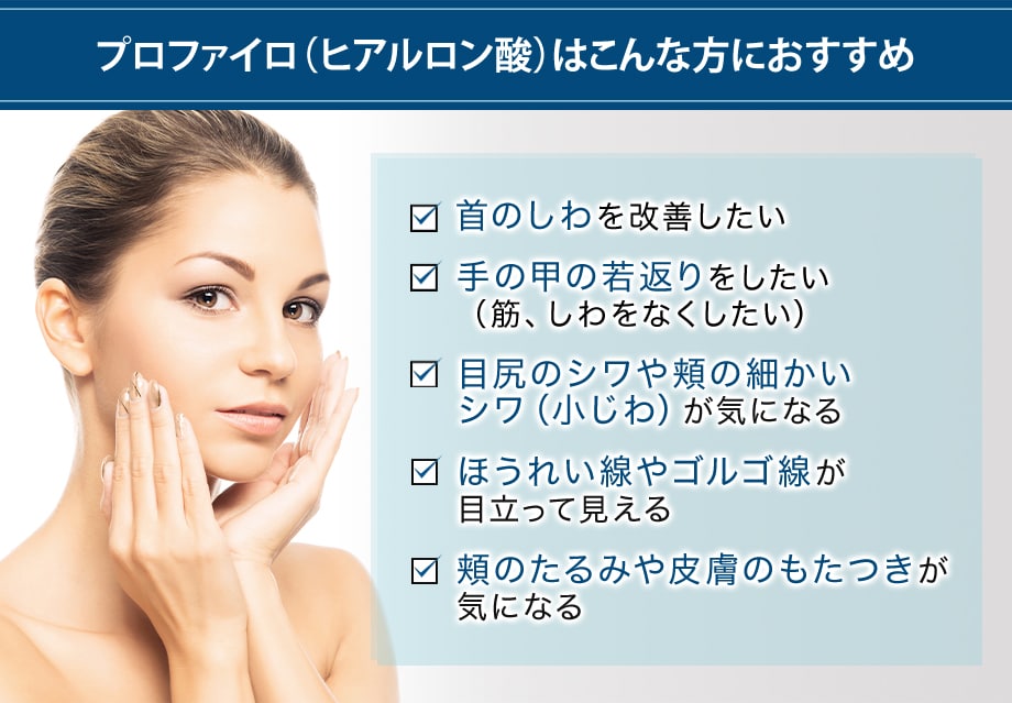 おすすめ