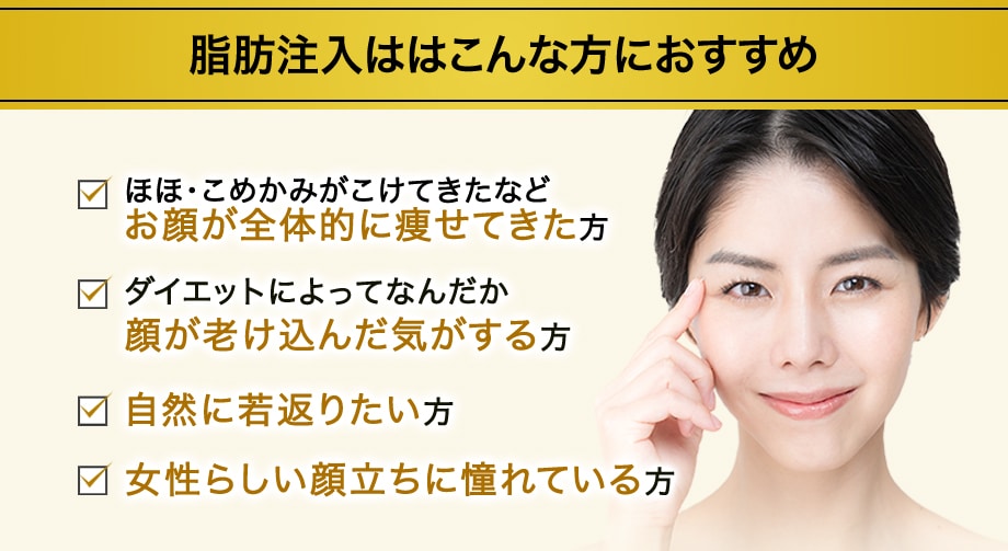 おすすめ