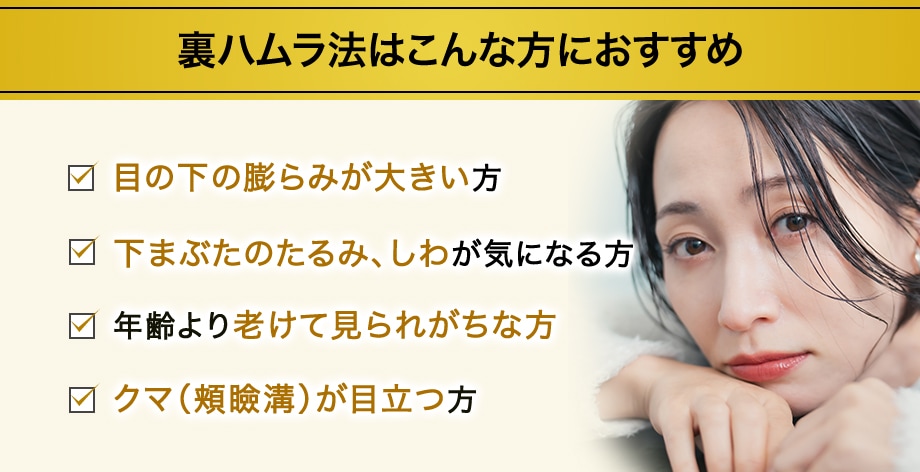 おすすめ