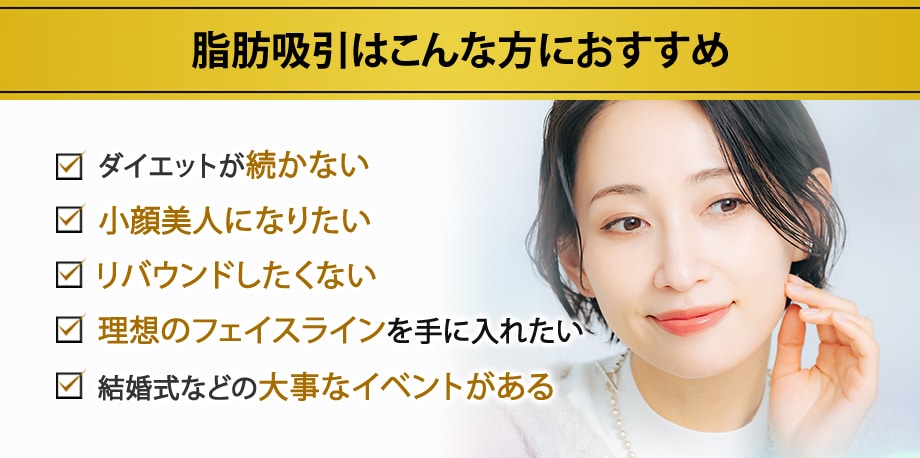 おすすめ