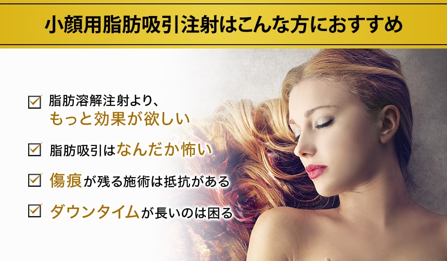 おすすめ