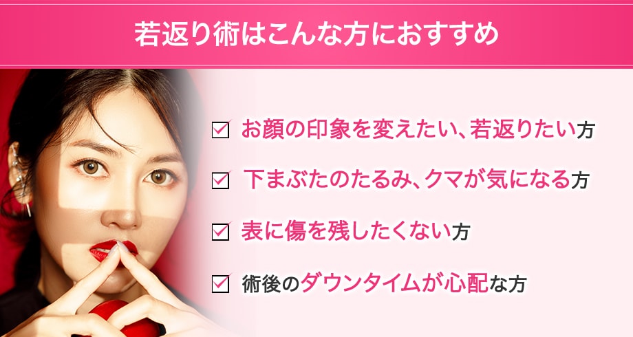 おすすめ