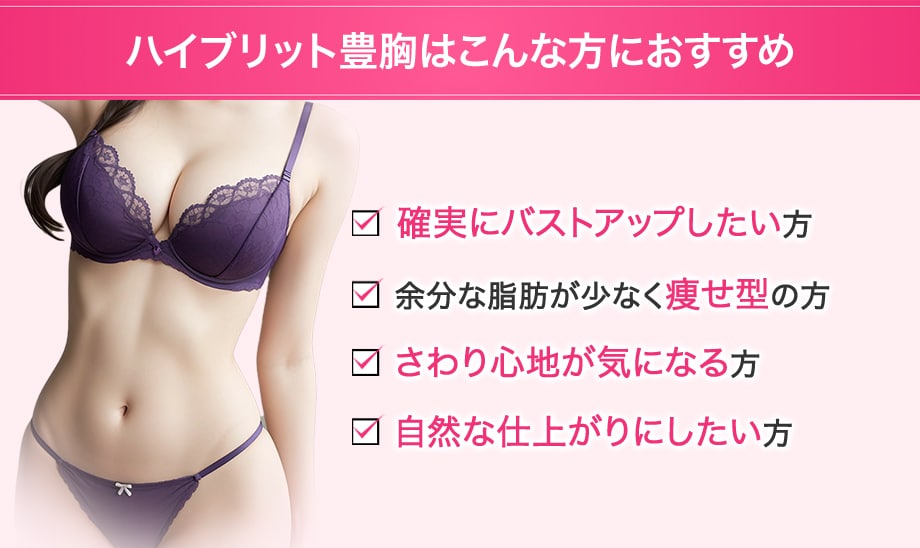 おすすめ