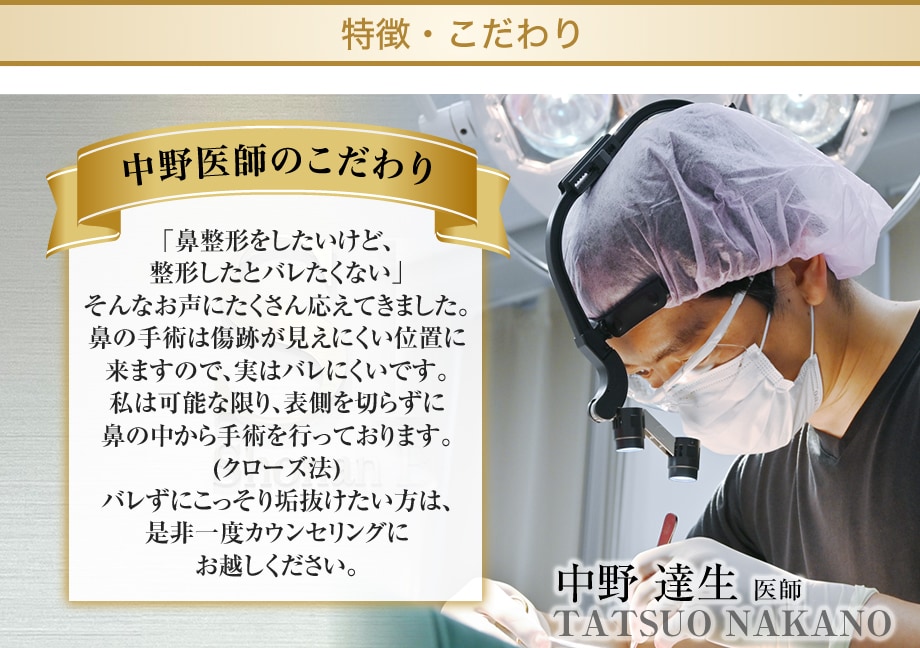 料金案内