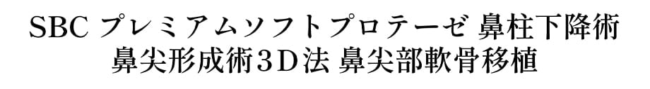 ピックアップ症例写真