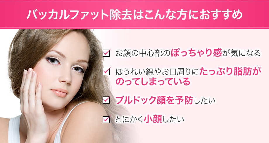 おすすめ