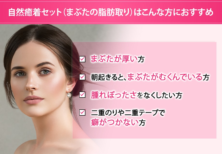 おすすめ
