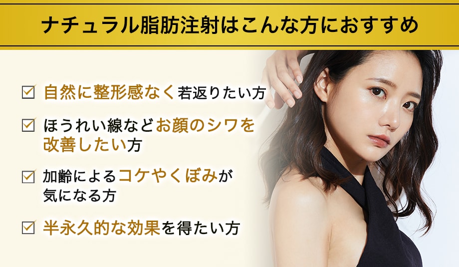 おすすめ