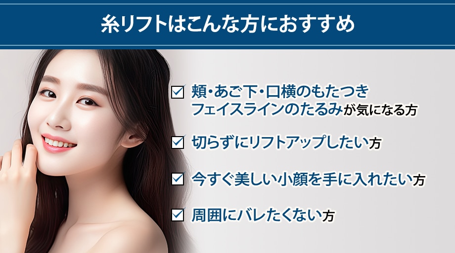 おすすめ