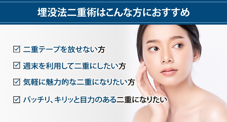 おすすめ