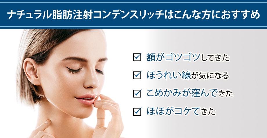 オススメ