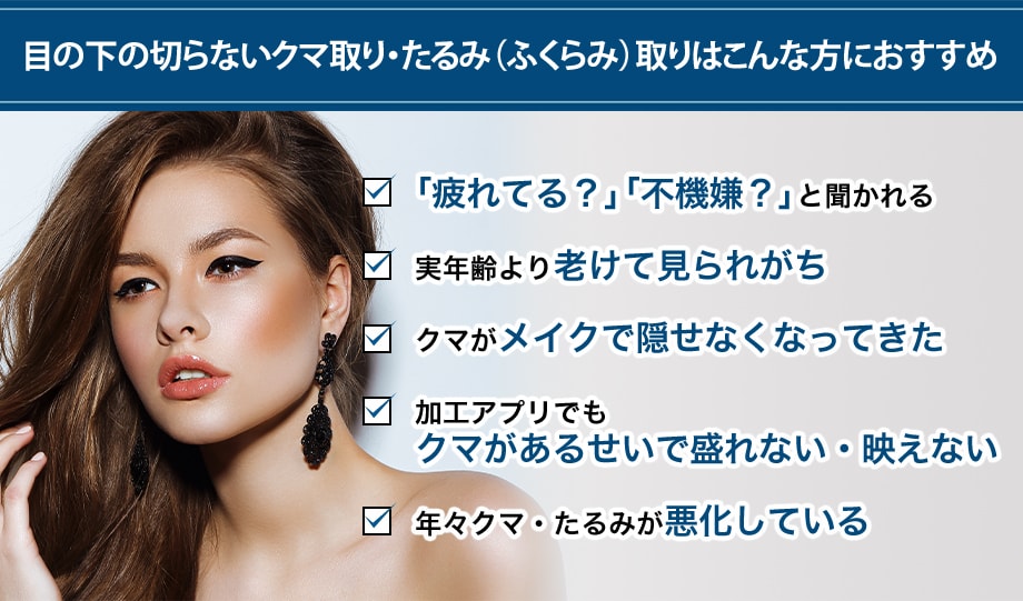 おすすめ