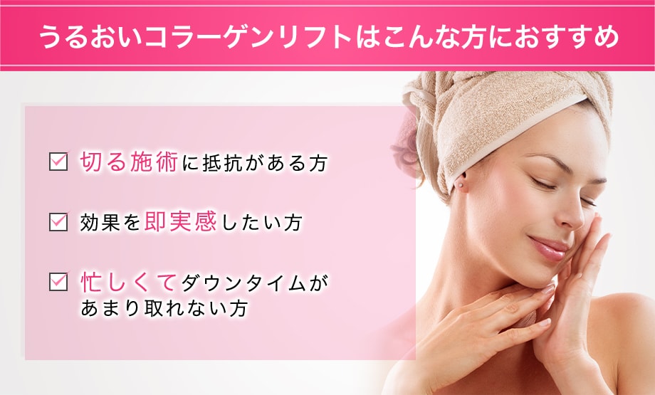おすすめ