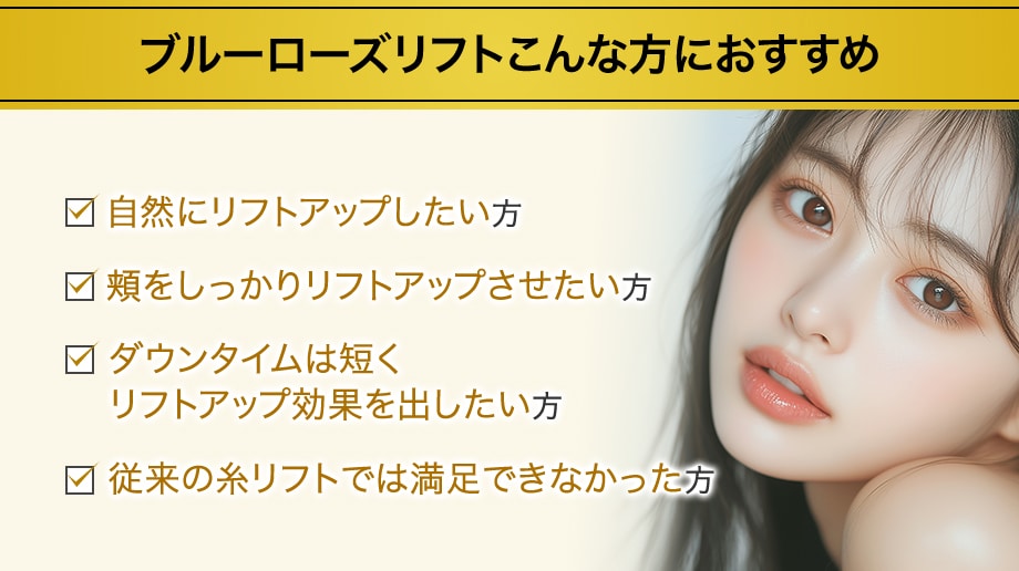 おすすめ