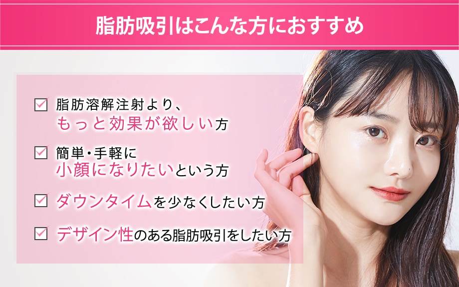 おすすめ