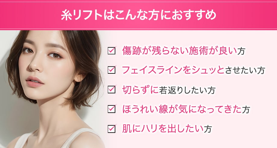 おすすめ