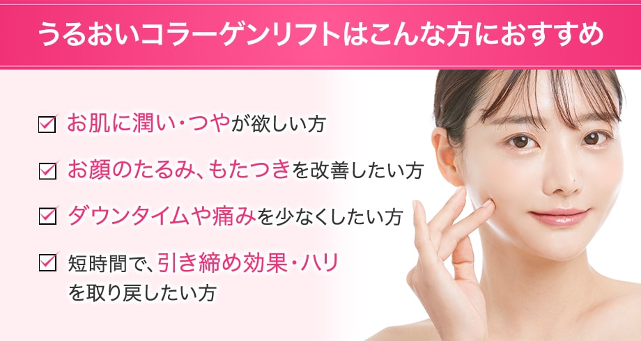 おすすめ