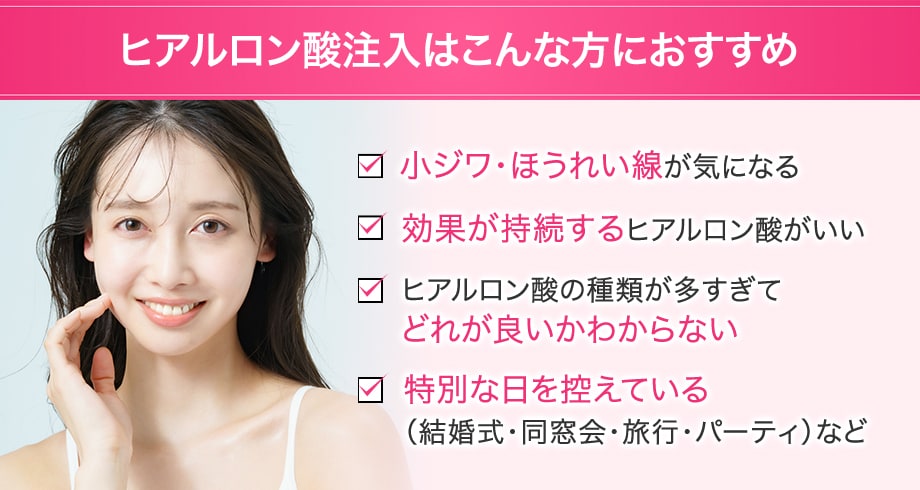 おすすめ