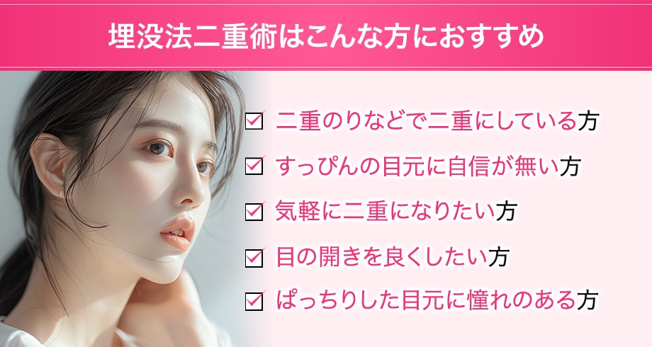 おすすめ