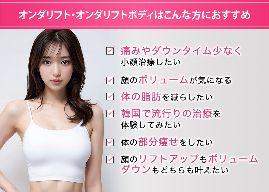 おすすめ
