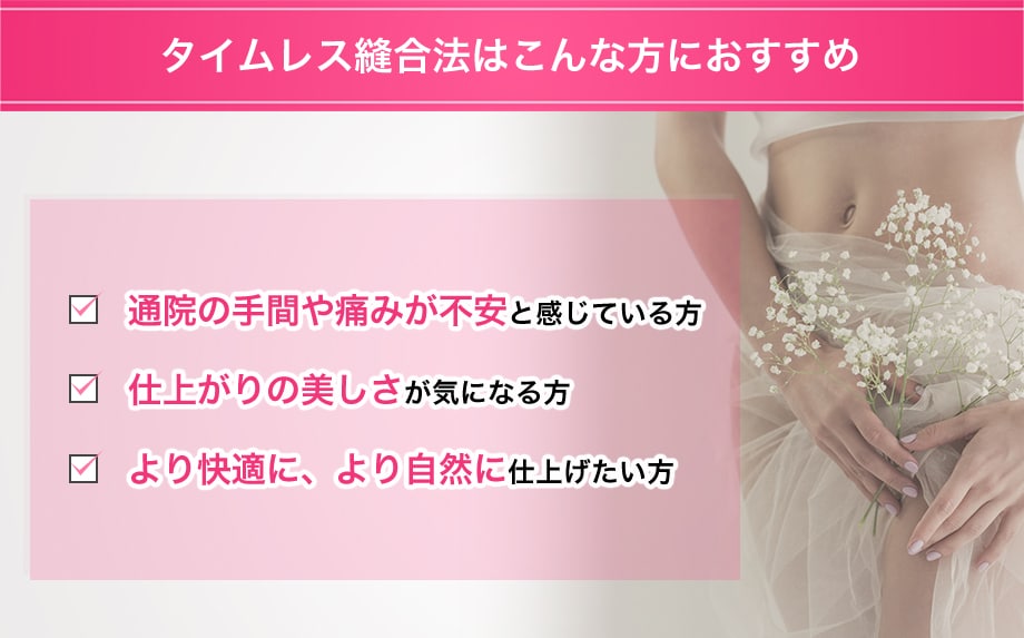 おすすめ