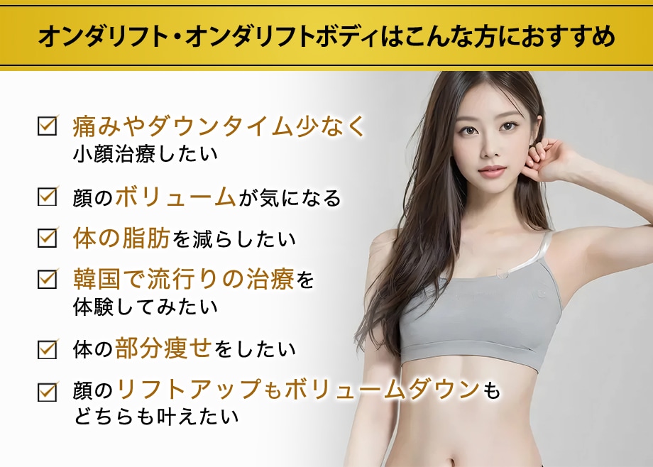 おすすめ