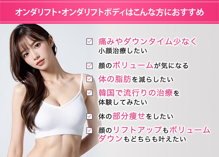 おすすめ