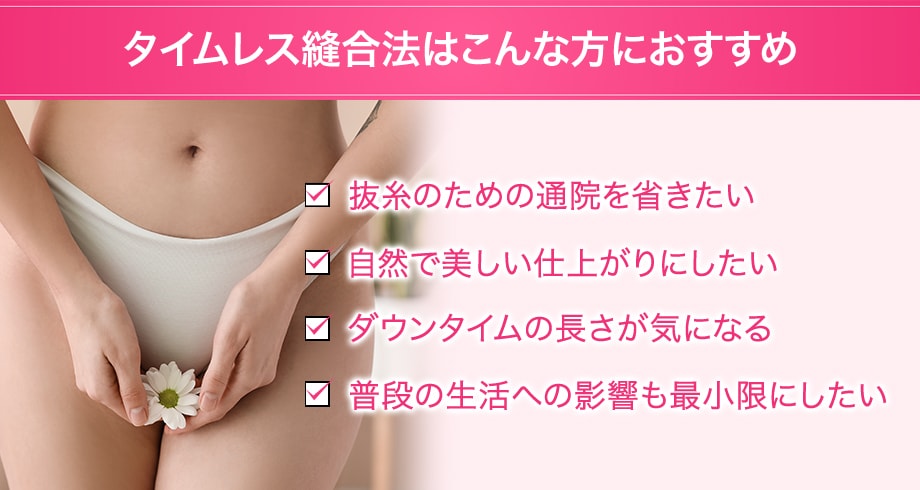 おすすめ