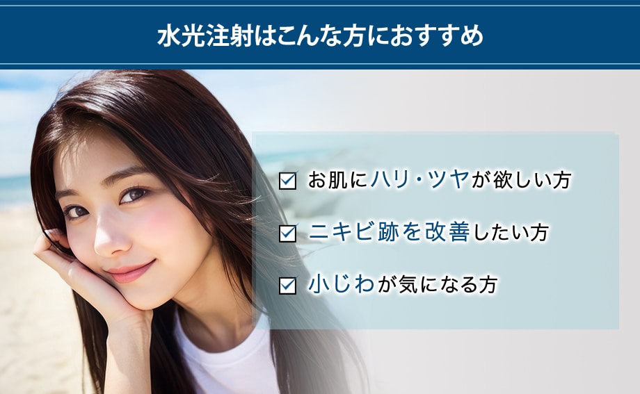 おすすめ