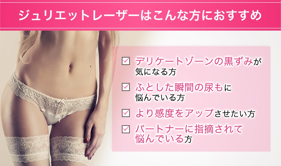 おすすめ