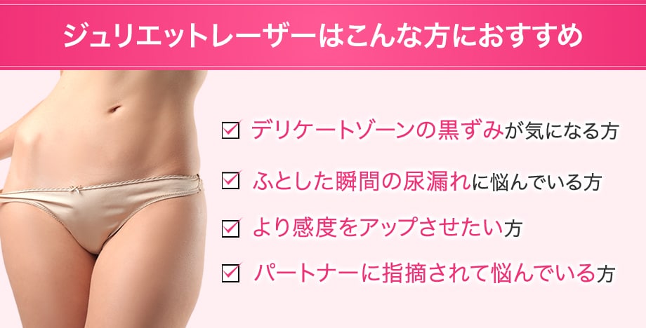 おすすめ