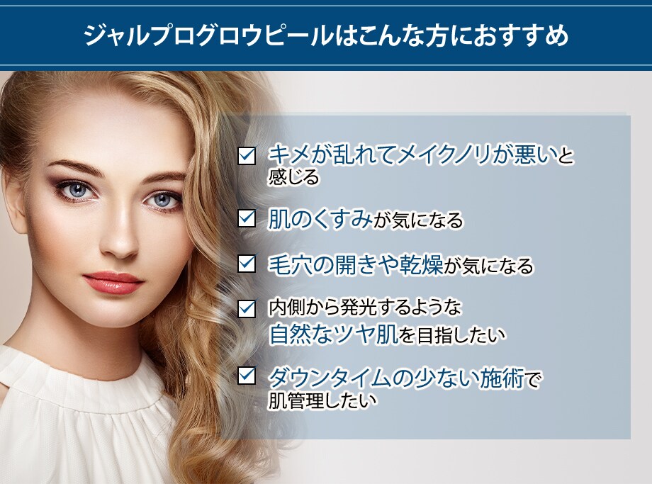 おすすめ