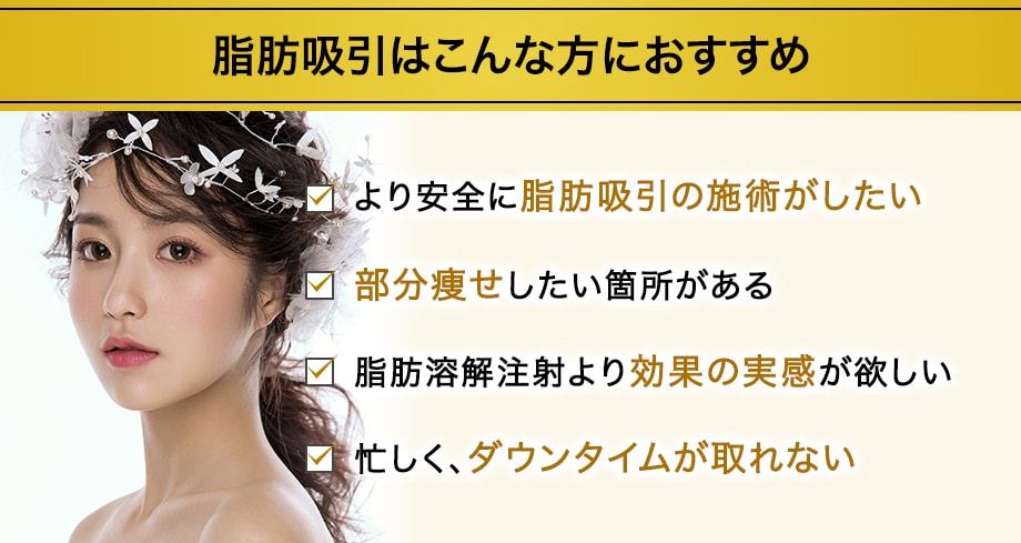 おすすめ