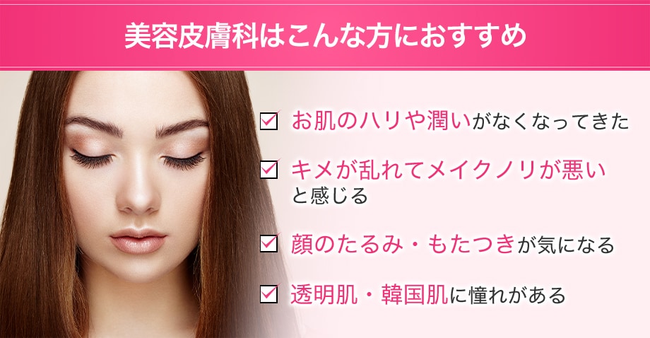 おすすめ