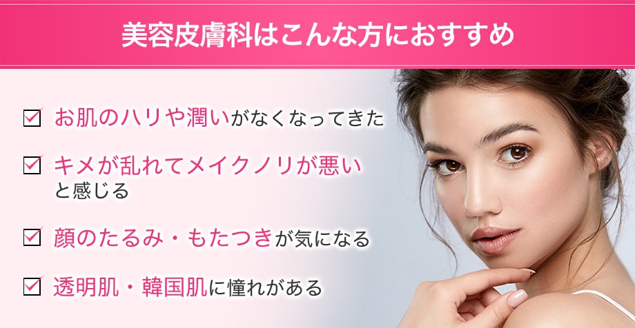 おすすめ