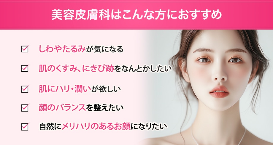 おすすめ