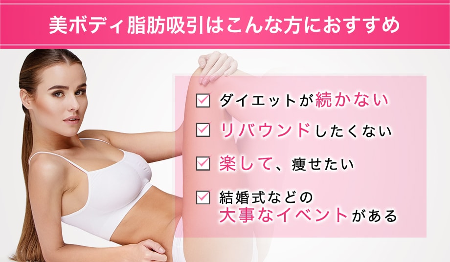 おすすめ