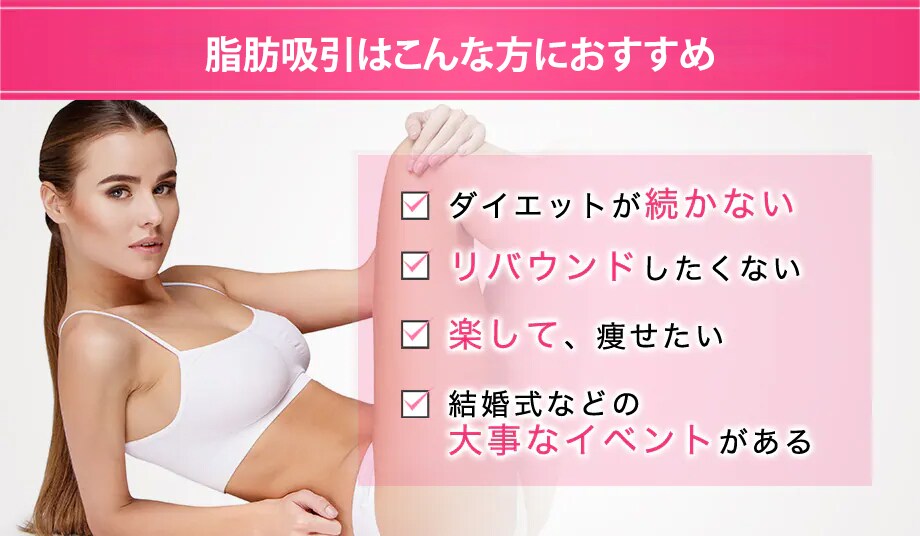 おすすめ