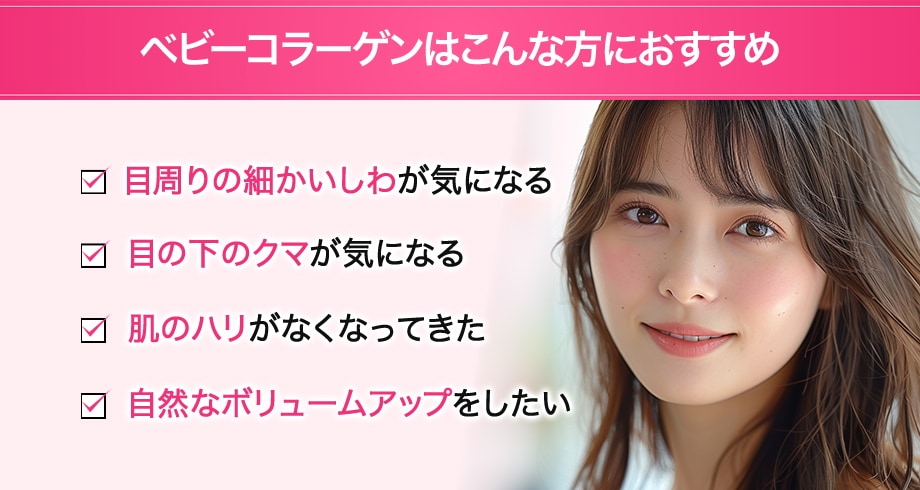 おすすめ