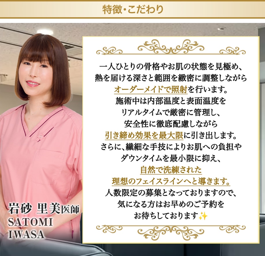 特徴・こだわり