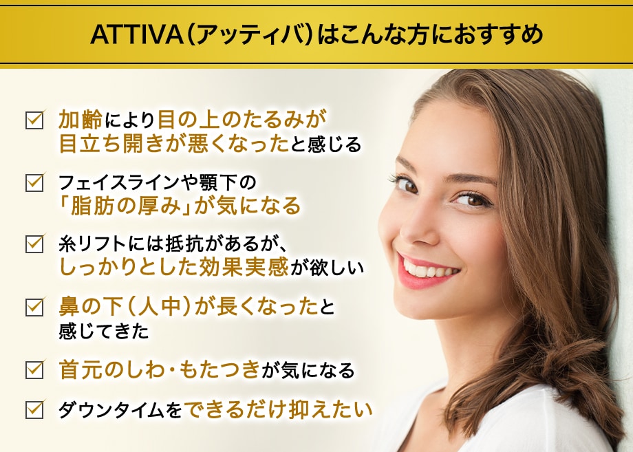 オススメ