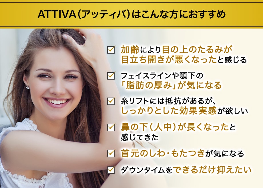 オススメ