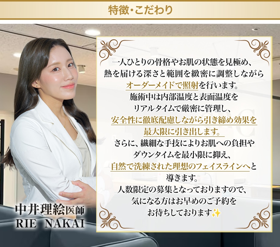 特徴・こだわり
