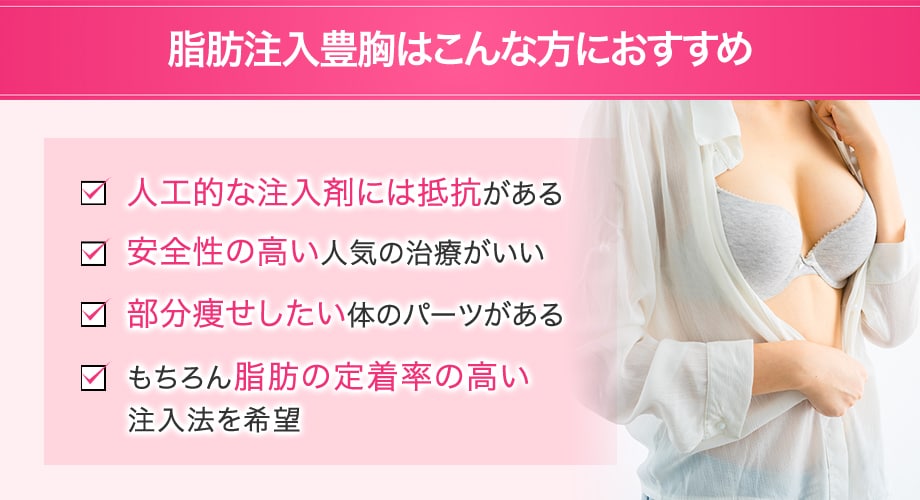 おすすめ
