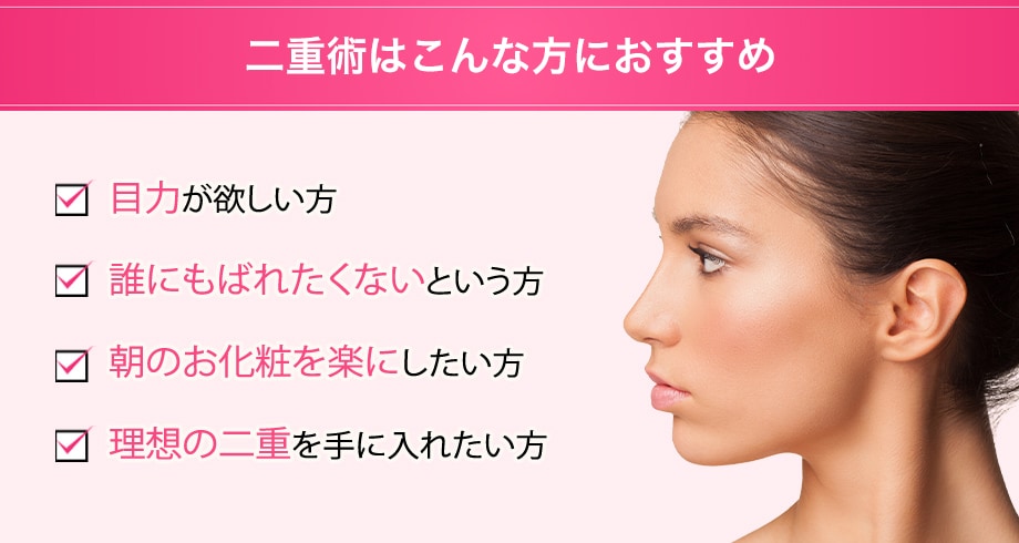 おすすめ